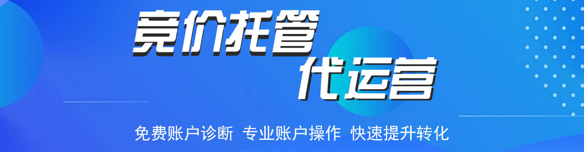宜兴竞价端口开户