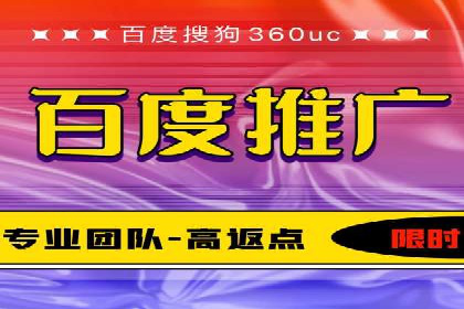 sem竞价代运营助力品牌快速成长的五个案例
