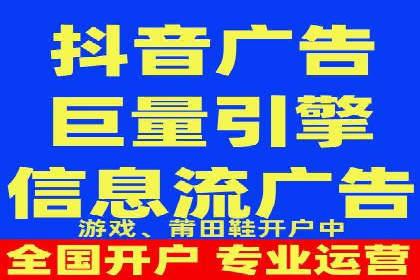 案例解读：百度竞价广告投放效果